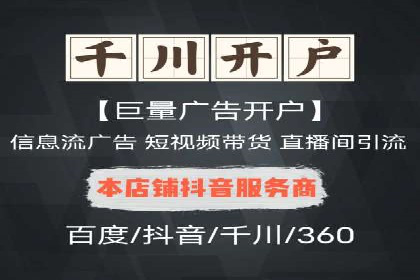 案例解读：如何利用百度竞价推广实现业绩翻倍