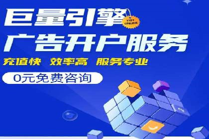 某零售业巨头的信息流托管实践