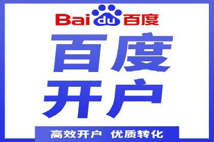 企业SEM外包成功案例分享